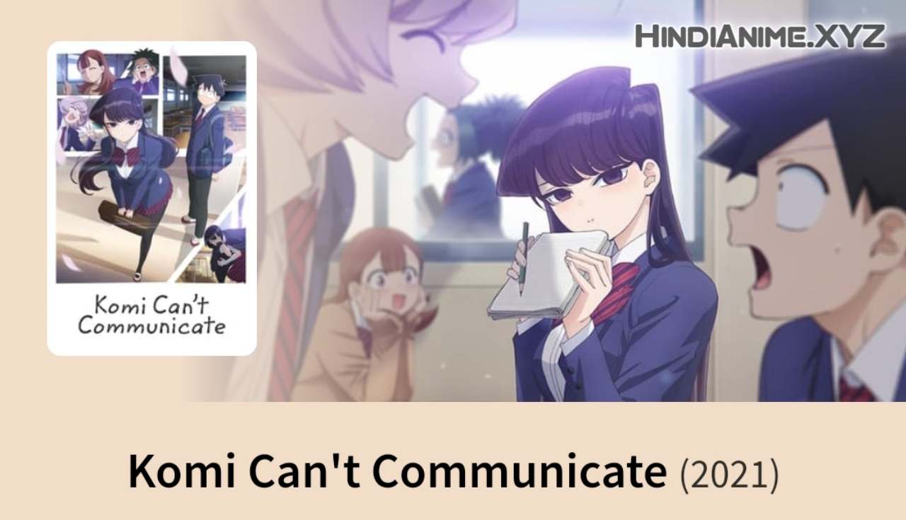 Komi Can't Communicate S1 Hindi Dubbed Download