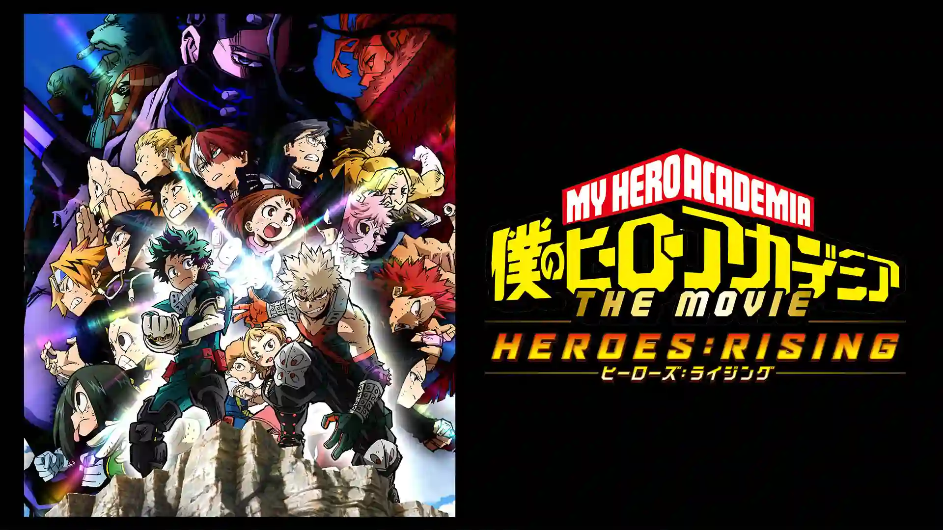 My Hero Academia: Heroes Rising Hindi Dubbed Download HD - HindiAnime.XYZ, Boku no Hero Academia the Movie 2: Heroes:Rising All Episode in Hindi